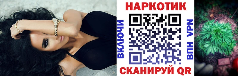Где купить Ейск Галлюциногенные грибы  Alpha-PVP  Меф мяу мяу  Канабис  Cocaine  ГАШИШ 