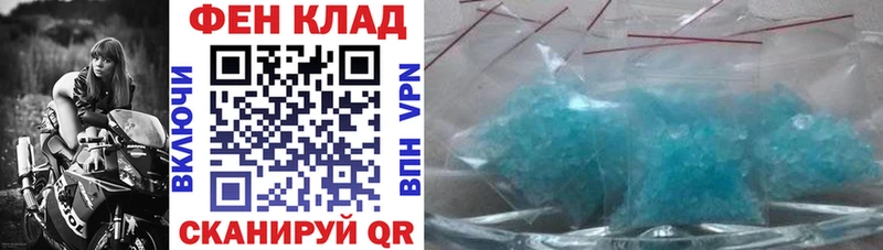 АМФ 97% Ейск