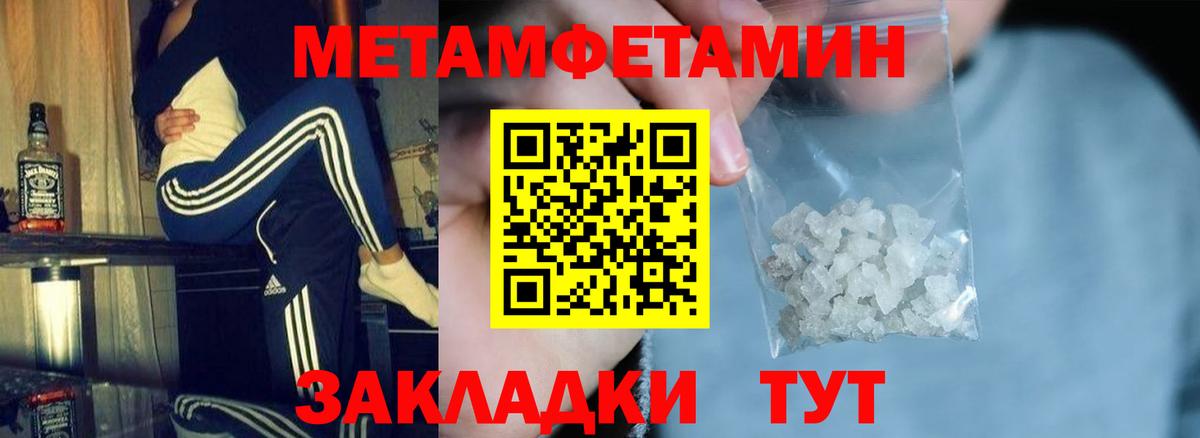 Amphetamine 97% Ейск