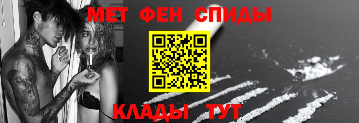 Amphetamine Розовый  Вход с VPN  Амфетамин  Ейск 