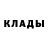 Кетамин VHQ zeon 781