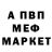 МДМА VHQ Natalja Culanova