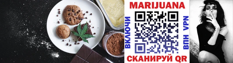 Canna-Cookies конопля  Ейск 
