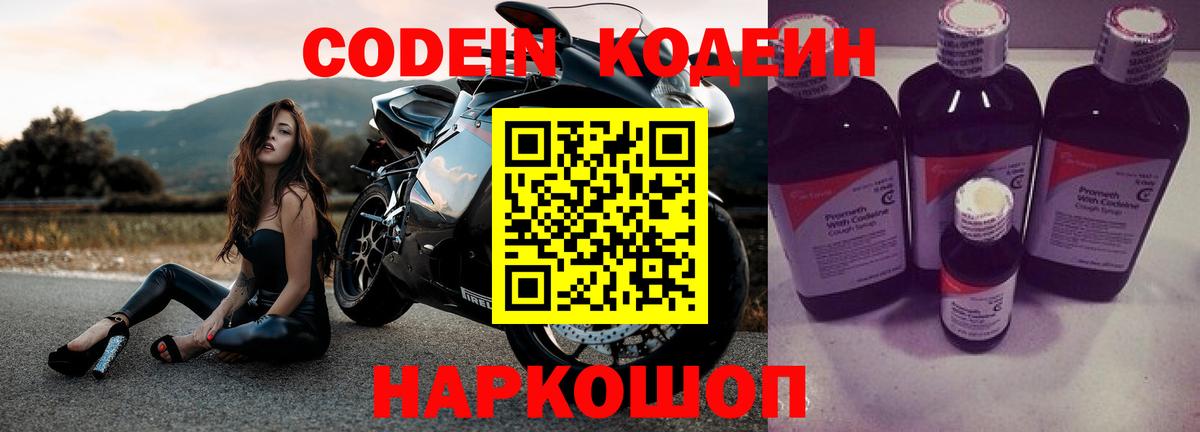 Вейп ТГК Ейск