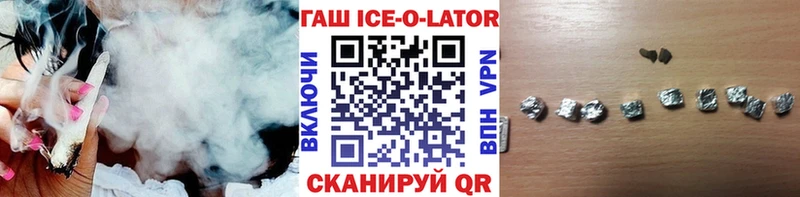 Гашиш индика сатива Ейск
