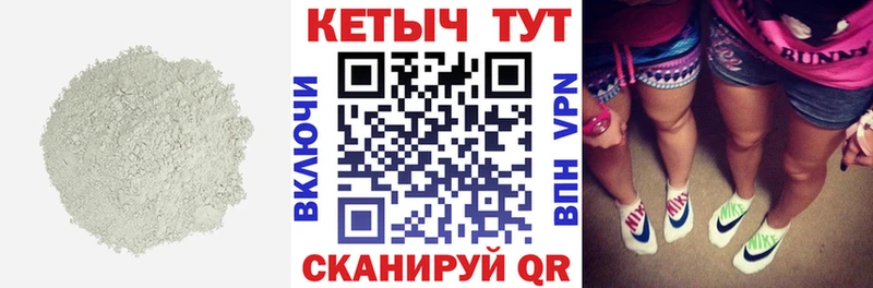 мега ССЫЛКА  Ейск  КЕТАМИН ketamine 