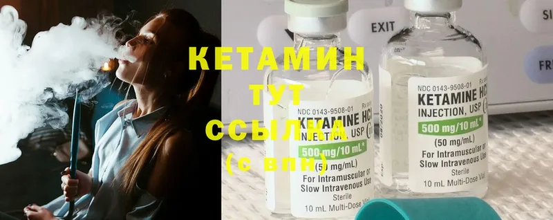 КЕТАМИН ketamine  KRAKEN зеркало  Ейск 