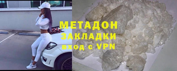 не бодяженный Осинники