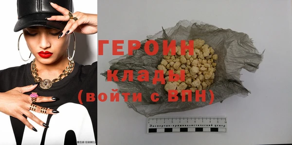 мдма Болхов