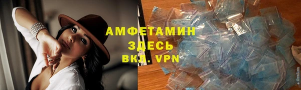 ALPHA PVP Болохово