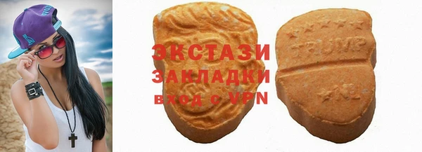 не бодяженный Осинники