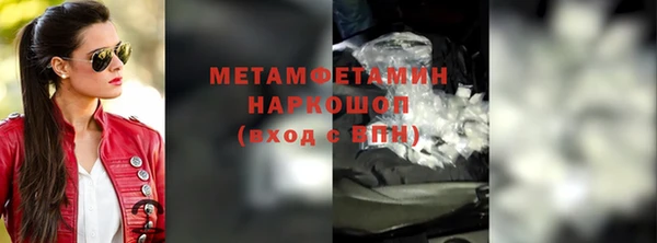 кокс Осташков