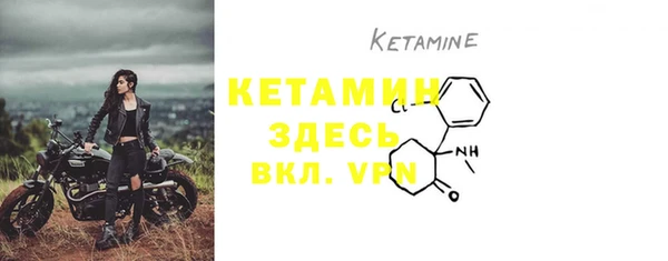 кокс Осташков