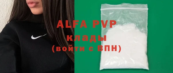 кокс Осташков