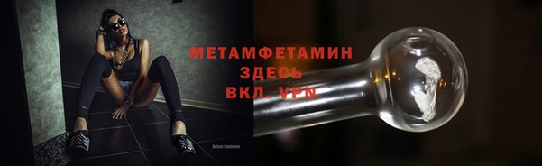 спиды Остров