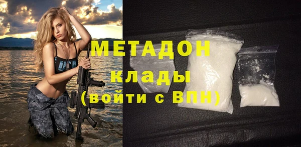 гашишное масло Бутурлиновка