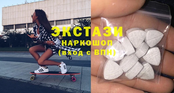 не бодяженный Осинники