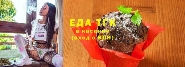 не бодяженный Осинники