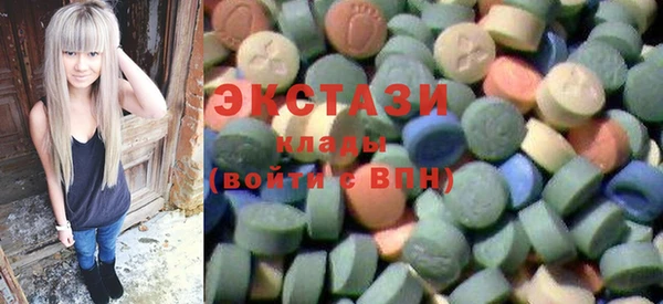 не бодяженный Осинники