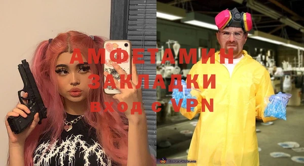не бодяженный Осинники