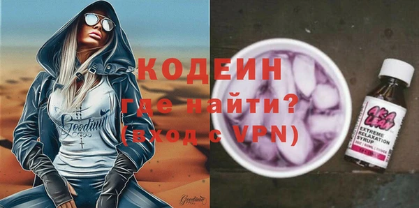 кокс Осташков