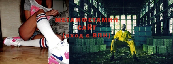 спиды Остров
