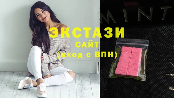 не бодяженный Осинники