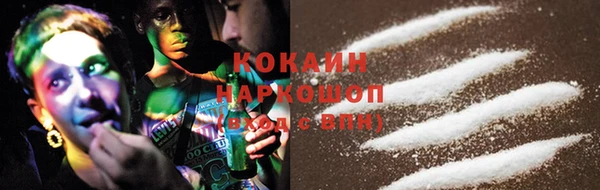 не бодяженный Осинники