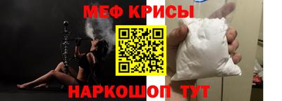 СК Балашиха