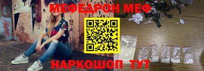 соль курить ск Балаково