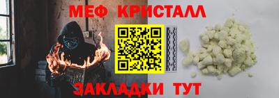 СК Балашиха