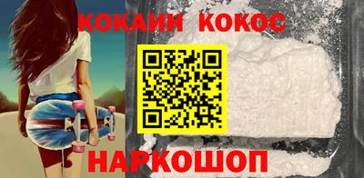 СК Балашиха
