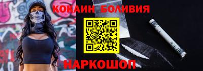 кокаин Берёзовский