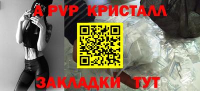 СК Балашиха