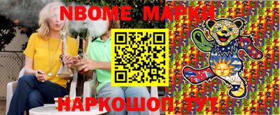 соль ск Балахна