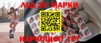 кокаин перу Бийск