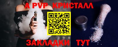 кокаин перу Бийск