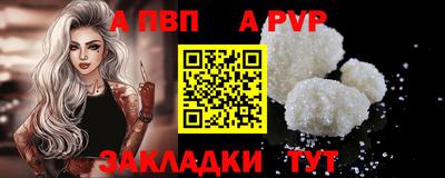 соль курить ск Балаково