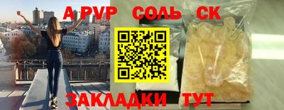 mdpv Беслан