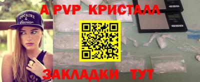 СК Балашиха