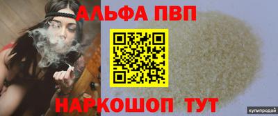 кокаин перу Бийск