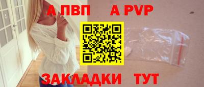 соль курить ск Балаково