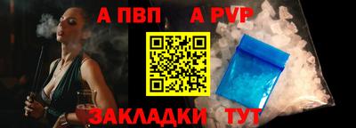 соль курить ск Балаково