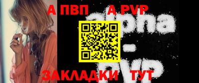 соль курить ск Балаково