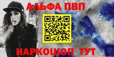СК Балашиха