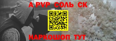 кокаин Берёзовский