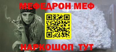 соль курить ск Балаково