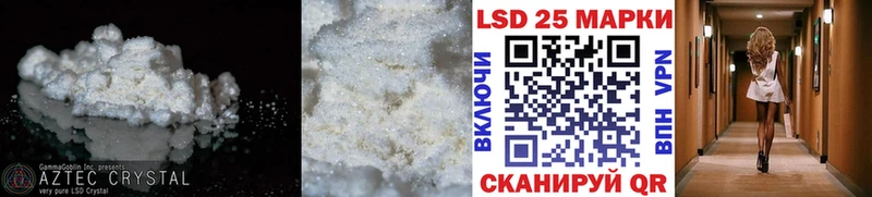 Лсд 25 экстази ecstasy  цена наркотик  Ейск 