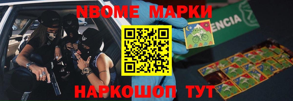 ЛСД экстази кислота Ейск