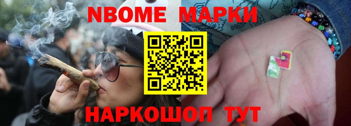 Ейск  ЛСД экстази ecstasy  Лсд 25 экстази ecstasy  Вход с VPN 